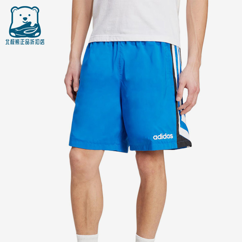 Adidas/阿迪达斯正品松紧中腰三分宽松休闲经典短裤男短裤JX3076