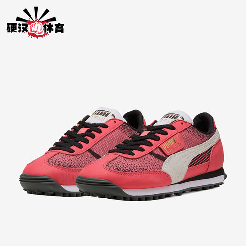 Puma/彪马正品女士舒适经典耐磨透气低帮运动跑步鞋401310-01