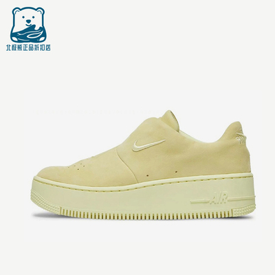 Nike/耐克正品AirForce1SAGEX新款女黄色经典休闲板鞋AO1215-300
