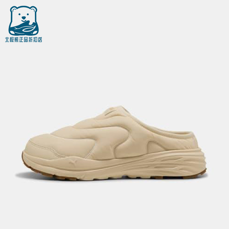 Puma/彪马正品Hypnotic Clog男女日常耐磨保暖休闲鞋402851-02