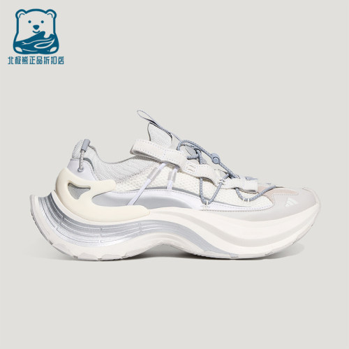 Adidas/阿迪达斯正品男女同款运动舒适轻柔舒适徒步鞋KZ7065