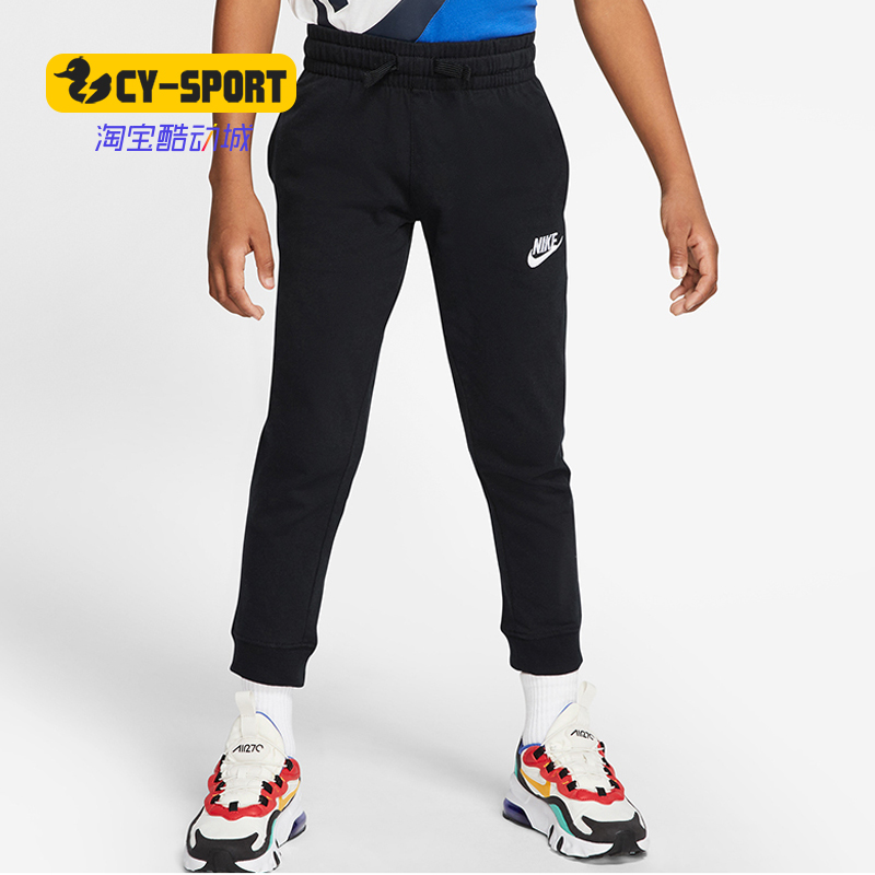 Nike/耐克正品夏季新款 SPORTSWEAR 小童休闲运动长裤 HA5019