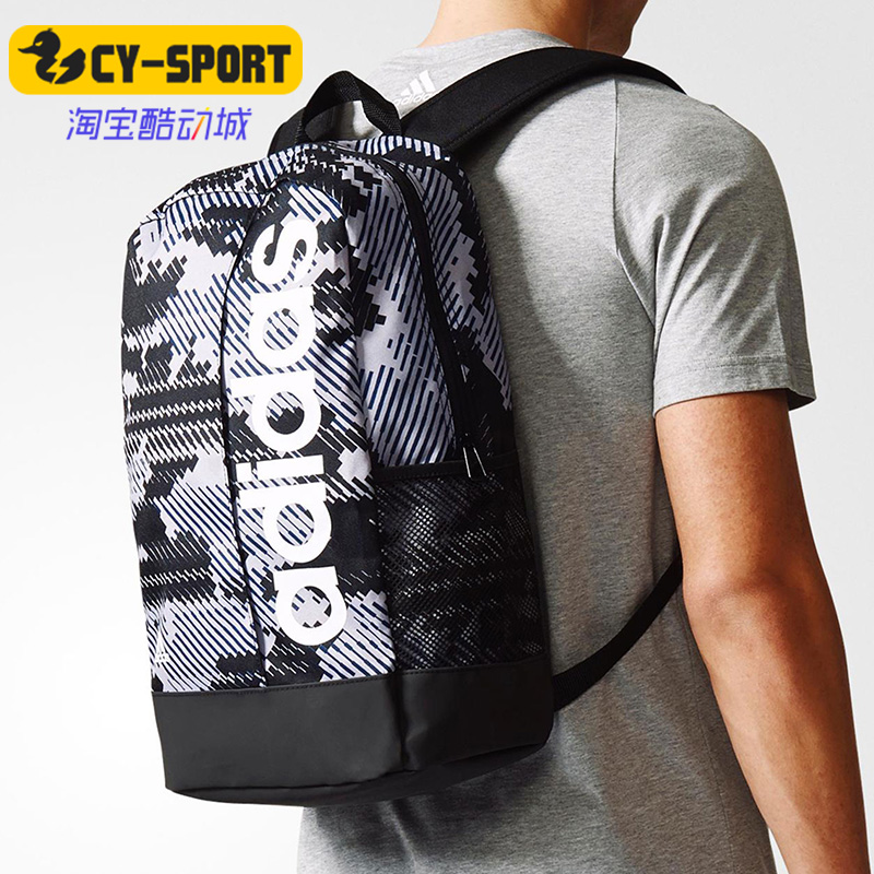 Adidas/阿迪达斯正品运动男女休闲旅行大容量双肩背包BR5095