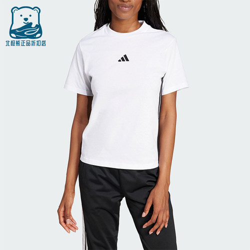 Adidas/阿迪达斯正品夏季女士简约圆领休闲经典轻质短袖T恤JD0844