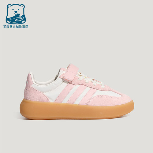 Adidas/阿迪达斯正品儿童经典系带休闲时尚耐磨运动鞋LB0155