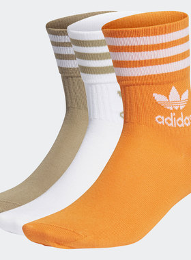 Adidas/阿迪达斯正品 三叶草 新款男女休闲运动袜三双装 H62014