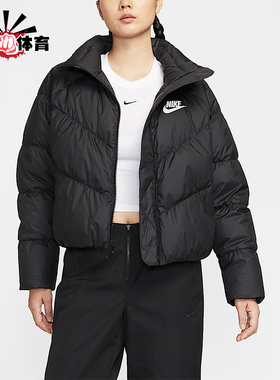 Nike/耐克正品冬季女士短款立领保暖运动休闲羽绒服IB2964-010