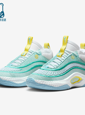 Nike/耐克正品Cosmic Unity 3男士运动潮流透气篮球鞋DV2757-300