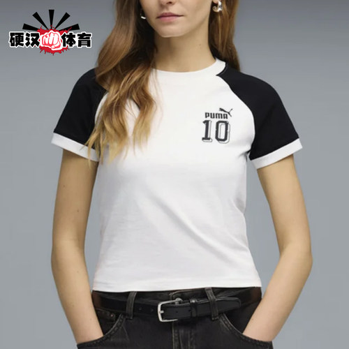 Puma/彪马正品FutureArchive新款女白黑色经典短袖T恤636790-02