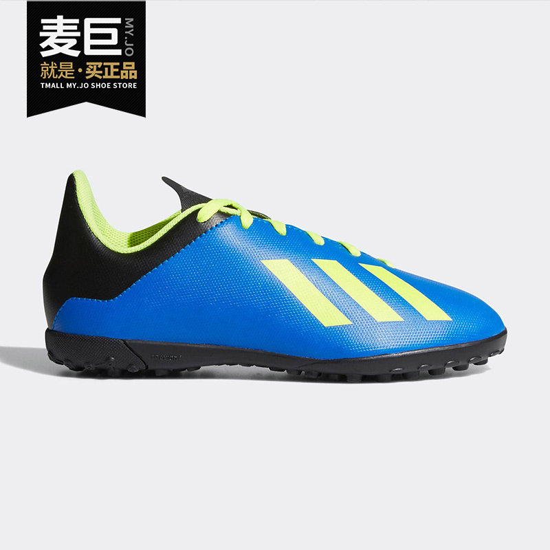 adidas阿迪达斯儿童实战足球鞋