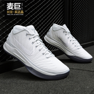 Nike/耐克正品男鞋KOBE A.D. MID科比曼巴精神005篮球鞋922484