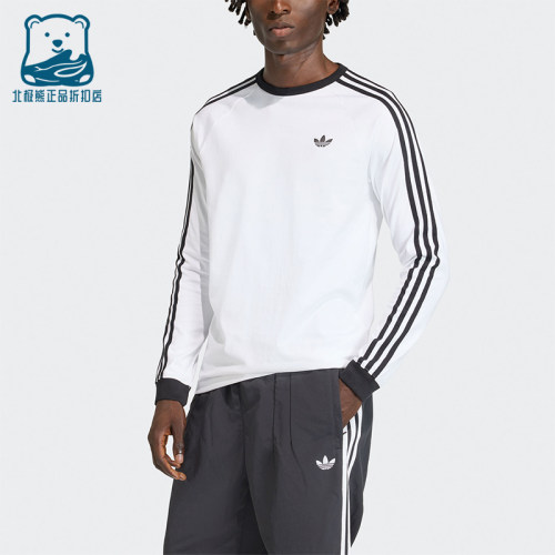 Adidas/阿迪达斯正品three stripes男士圆领经典长袖T恤KE3545