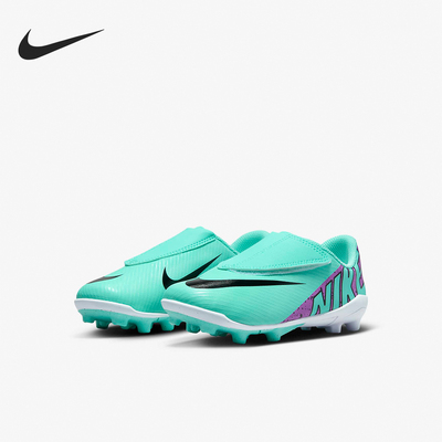 Nike/耐克正品MercurialVapor15儿童透气经典足球鞋DJ5964-300