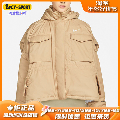 耐克休闲女子时尚外套