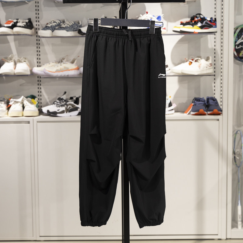 李宁正品2025夏季新款儿童束脚宽松凉感舒适透气运动裤YYKV125-1,童装/婴儿装/亲子装,裤子,淘宝优惠券,粉丝福利购,淘宝优惠卷