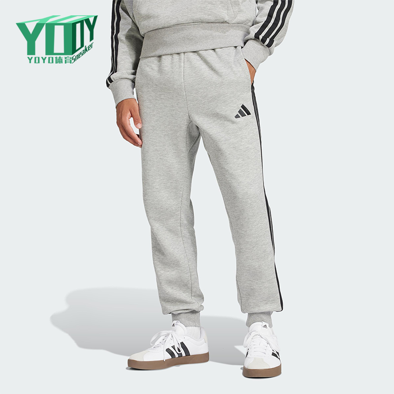Adidas/阿迪达斯正品2025秋季款男士日常运动束脚耐穿长裤JE6318