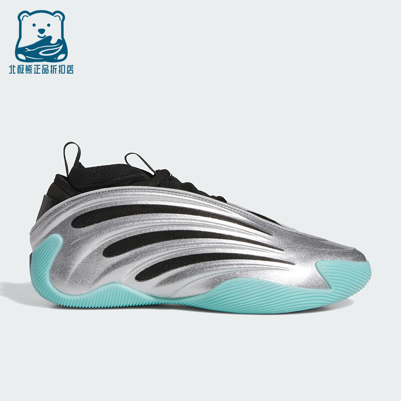 Adidas/阿迪达斯正品2025秋季款男女减震中帮时尚篮球鞋JS1028