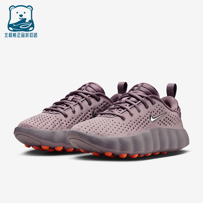 Nike/耐克正品Mind 002女士休闲低帮系带耐磨运动鞋HQ4310-200