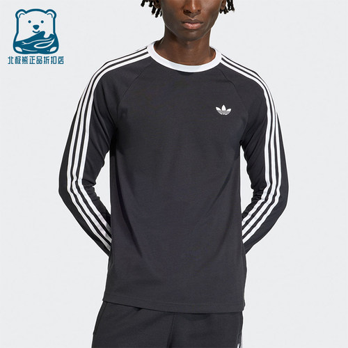 Adidas/阿迪达斯正品三叶草新款男黑白色亲肤经典长袖T恤KE3546