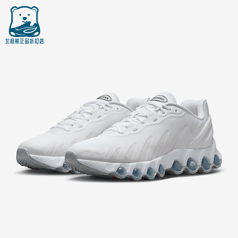 Nike/耐克正品Air Max Dn8男士低帮运动气垫减震跑步鞋FQ7860-103