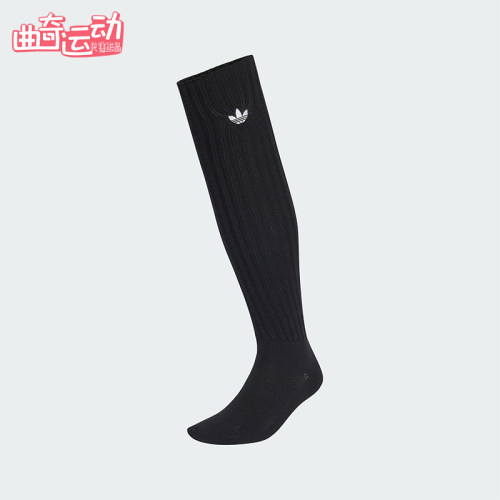 Adidas/阿迪达斯正品三叶草女士经典针织透气小腿袜一双装KS4816