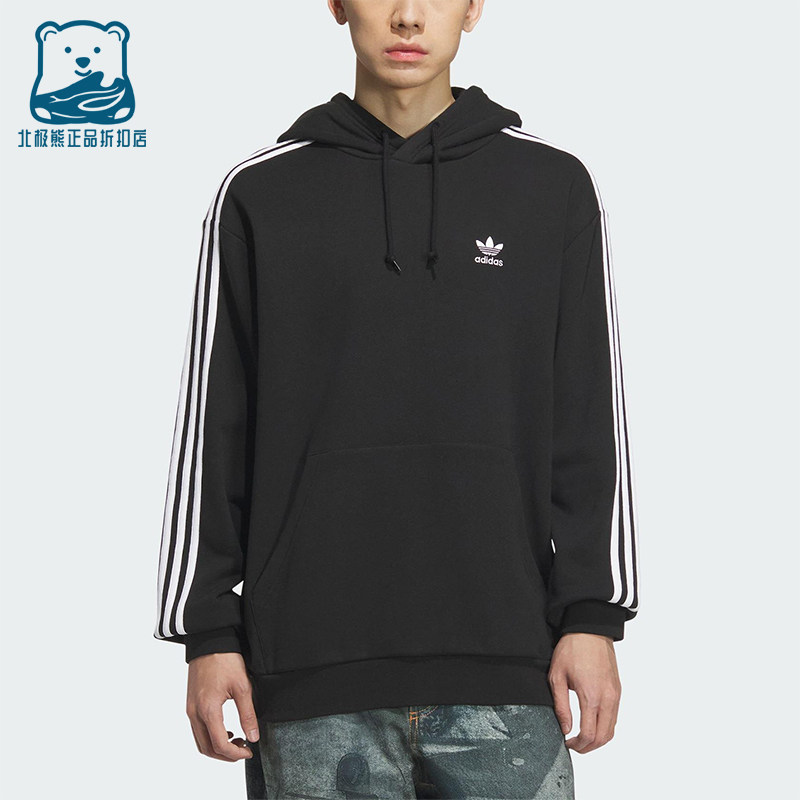 Adidas/阿迪达斯正品三叶草男士日常运动宽松连帽休闲卫衣KD1860