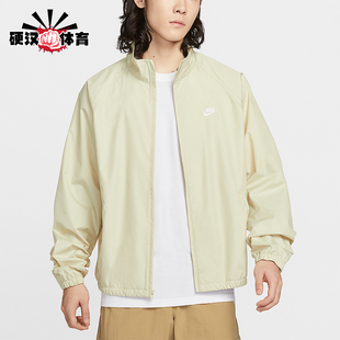 耐克正品 简约夹克HV1140 Sportswear 运动经典 229 Club男士 Nike
