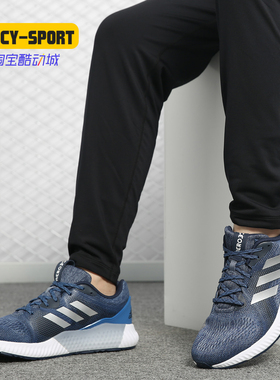 Adidas/阿迪达斯正品新款 aerobounce  m 男子跑步鞋DA9913