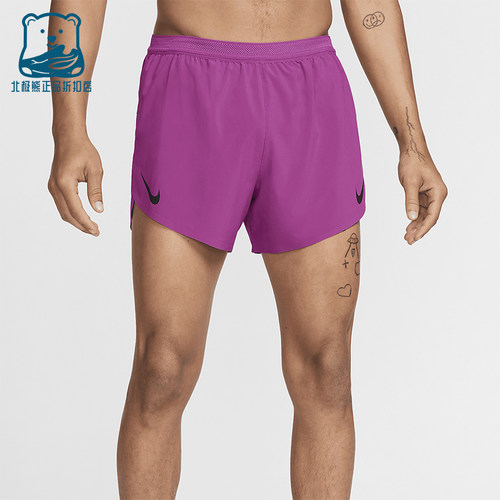 Nike/耐克正品AeroSwift男士休闲透气运动松紧复古短裤FN3352-518