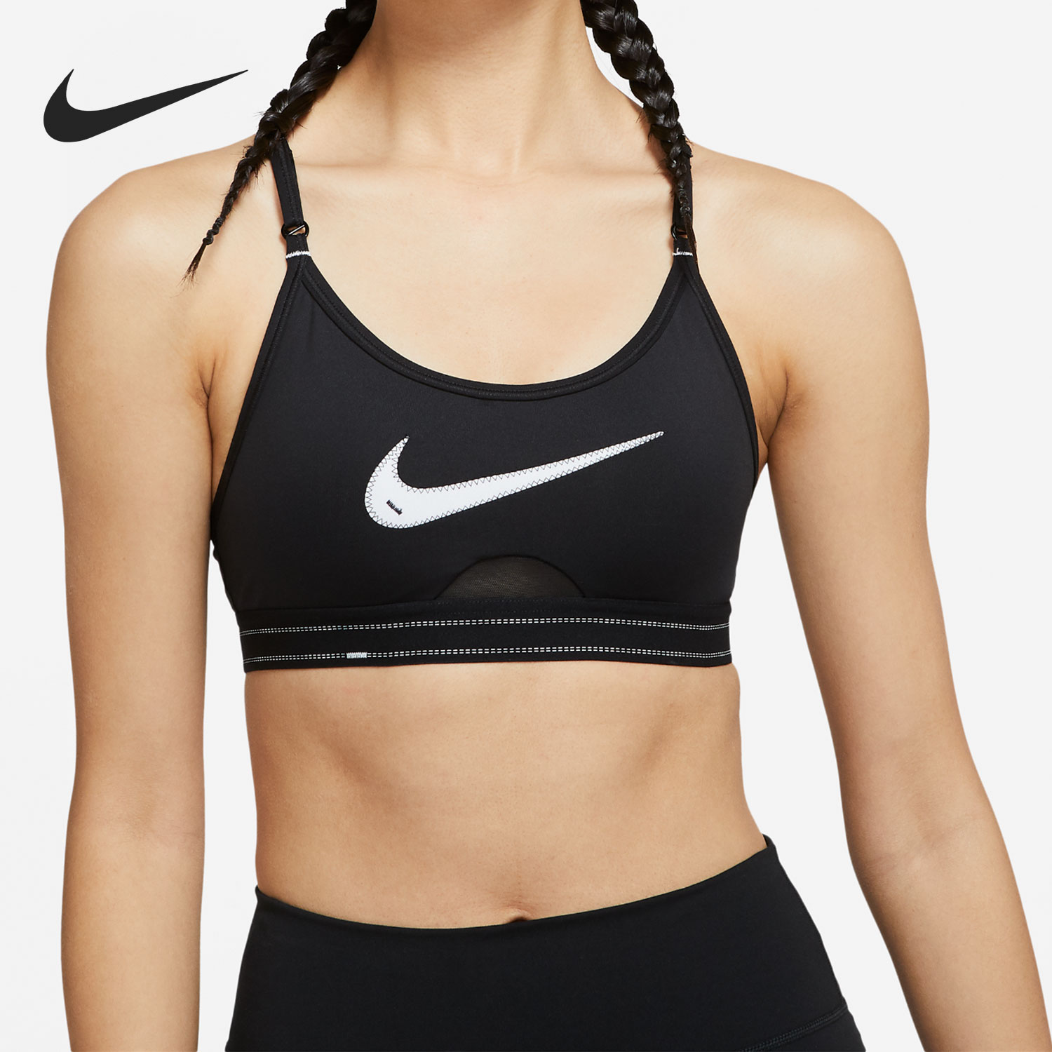 Nike/耐克正品Dri-FIT Indy 女子运动健身跑步内衣DM0575-010