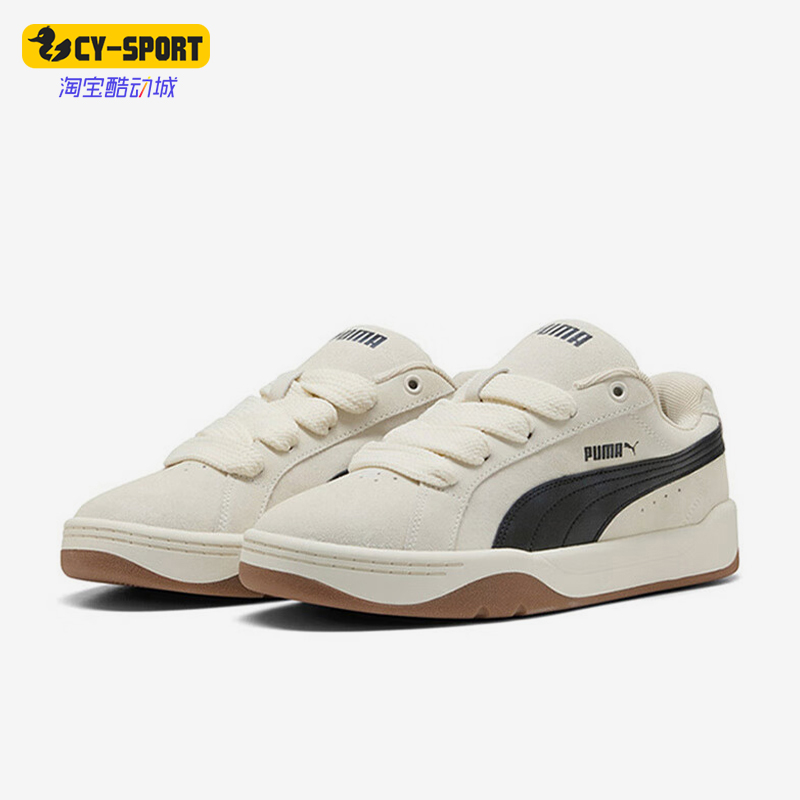 Puma/彪马正品2025 Park男女系带耐磨低帮轻便休闲板鞋400707-08