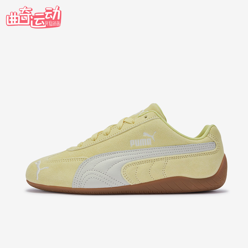 Puma/彪马正品SpeedcatOG系列活力黄低帮经典复古运动鞋406329-68