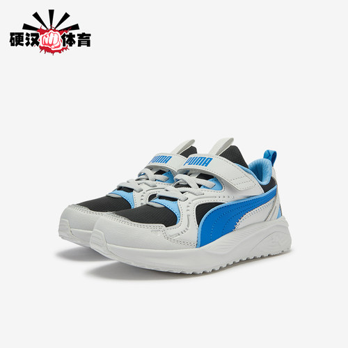 Puma/彪马正品小童经典时尚缓震耐磨低帮运动休闲鞋404682-03
