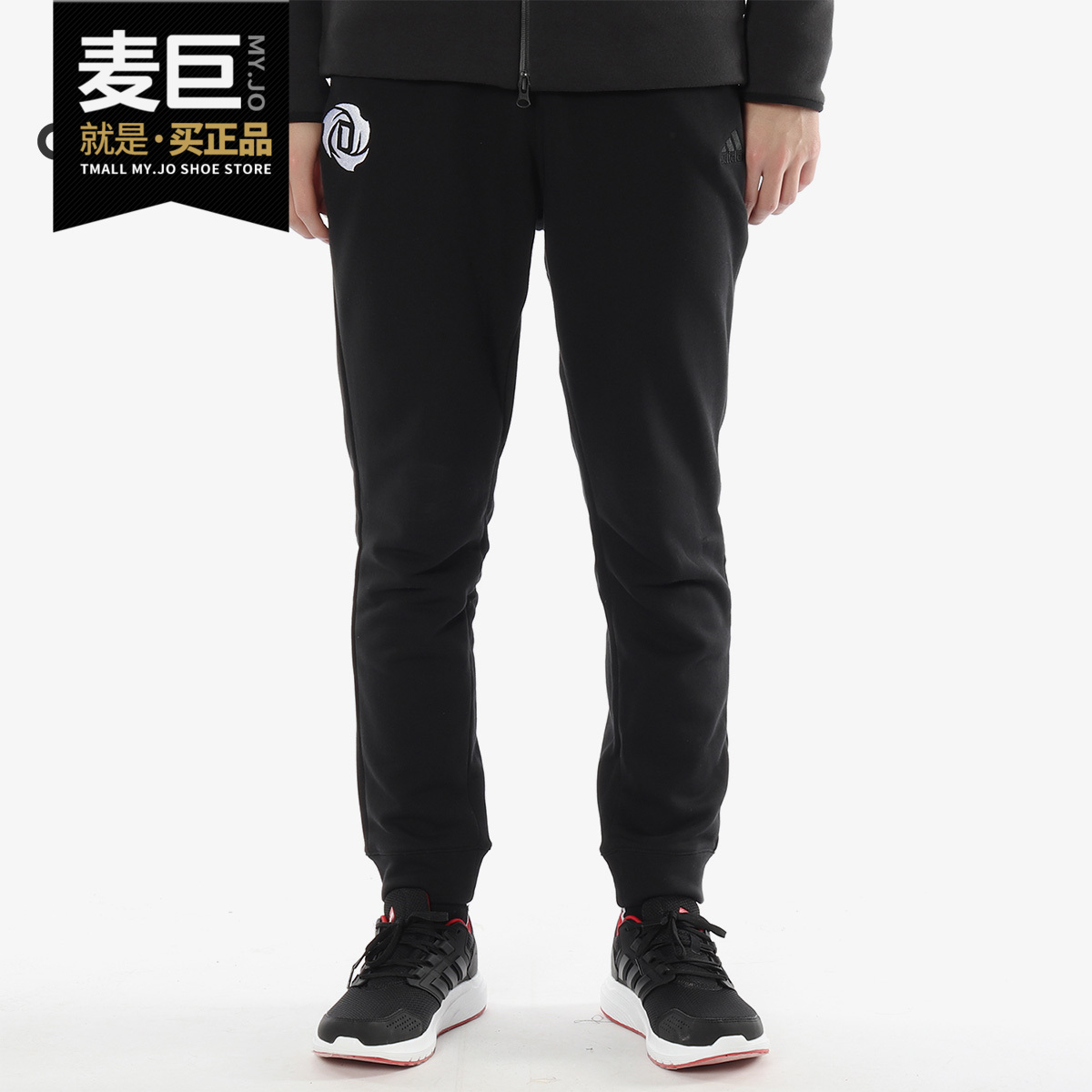 Adidas/阿迪达斯正品 RS COMM PANT 男子休闲运动小脚长裤CW6892