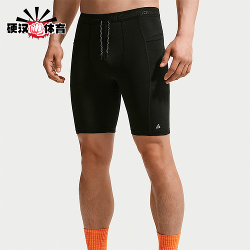 Nike/耐克正品ACG Wildsee Dri-FIT 男士运动经典短裤IQ5126-010