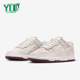 耐克正品 IQ1145 Dunk 女士低帮时尚 Nike 休闲鞋 Low 潮流经典 610