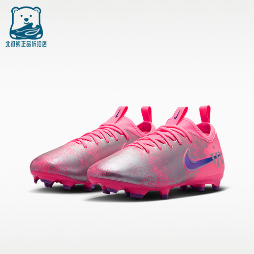 Nike/耐克正品刺客系列儿童训练多場地低筒足球釘鞋IM3650-640