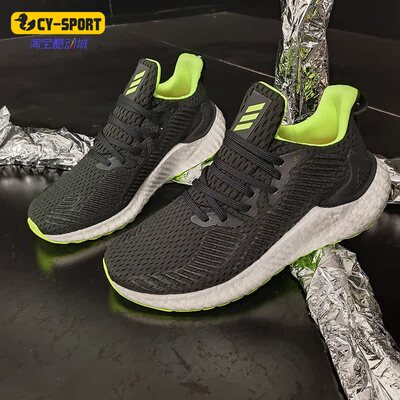 阿迪达斯ALPHABOOST男女跑步鞋