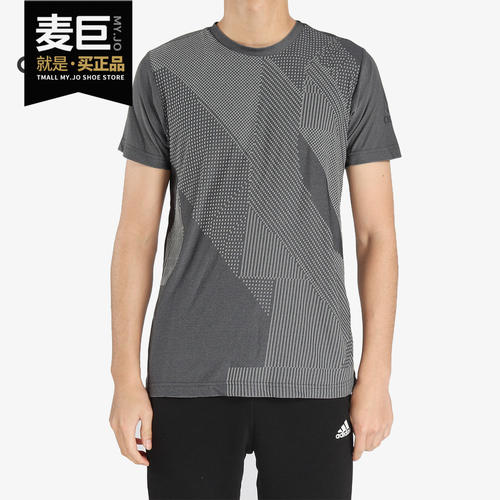 Adidas/阿迪达斯正品FREELIFT ENGINE 男子休闲运动短袖T恤CE0825