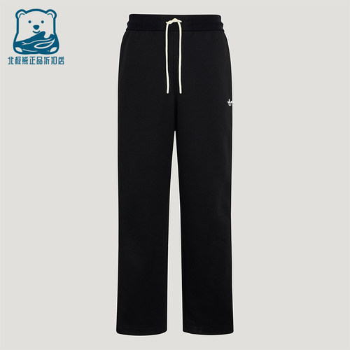 Adidas/阿迪达斯正品四季款三叶草男士宽松经典运动长裤KX7997