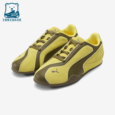 Puma/彪马正品BellaV2Suede女姜黄低帮拼接经典运动鞋404709-04