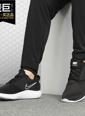 Nike/耐克正品当季新款 LunarSolo 男子休闲运动跑步鞋AA4079