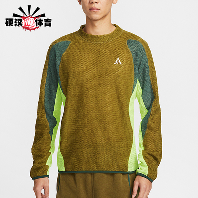 Nike/耐克正品ACG Wolf Lichen男士时尚加绒复古卫衣IH1446-368