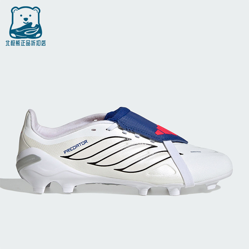 Adidas/阿迪达斯正品2026春季款儿童训练低帮耐磨足球鞋JR5889