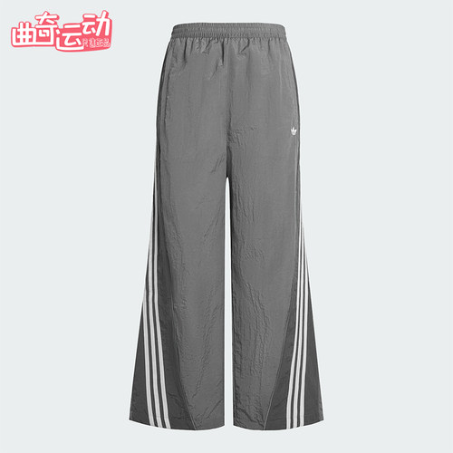 Adidas/阿迪达斯正品2026年新款男士休闲经典亲肤运动裤KX4832