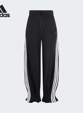 Adidas/阿迪达斯正品2025新款女士宽松户外运动花苞裤KC4002