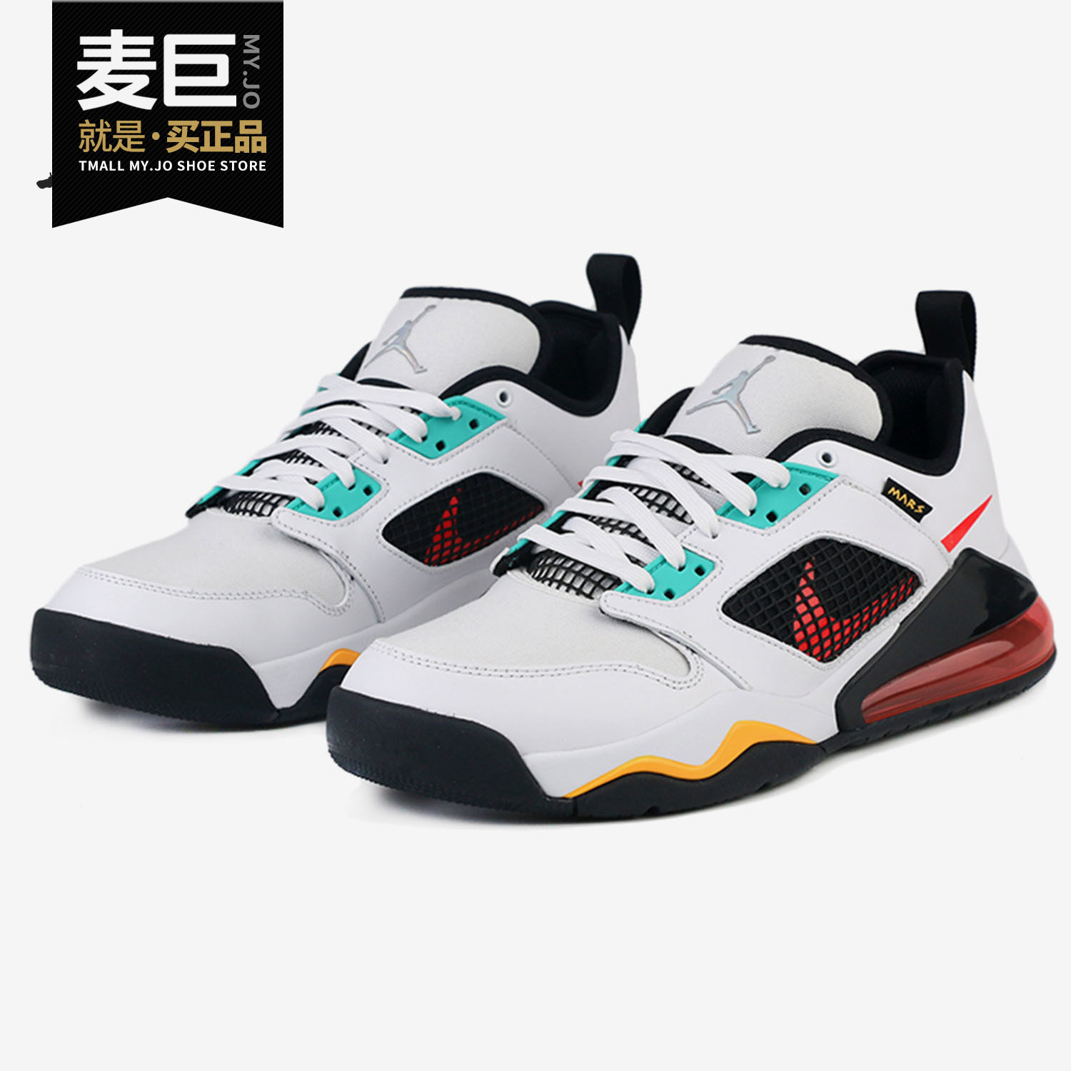 Nike/耐克正品 当季新品 JORDAN MARS 运动休闲舒适篮球鞋 DB5919
