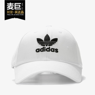 男女旅游运动舒适鸭舌帽 Adidas 新款 阿迪达斯正品 FJ2544 当季