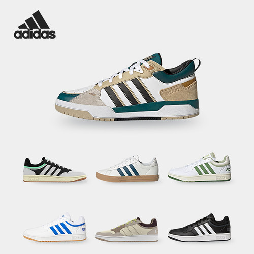 Adidas/阿迪达斯正品NEO HOOPS 3.0男鞋运动透气休闲板鞋ID7587