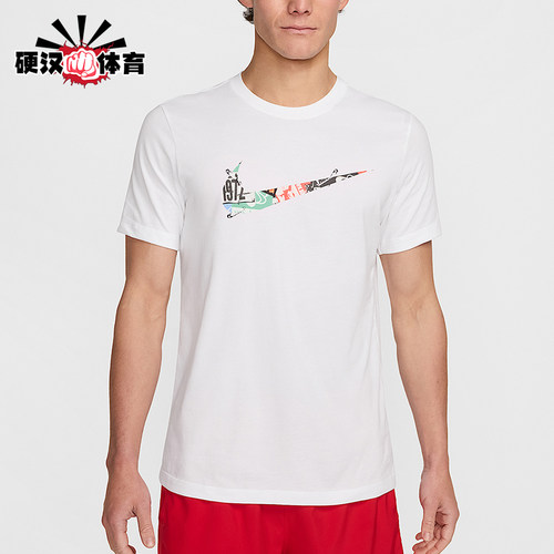 Nike/耐克正品男士经典时尚透气徽标圆领短袖T恤HJ3660-100